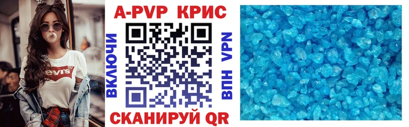 Купить  Гаврилов Посад  Alpha PVP мука 