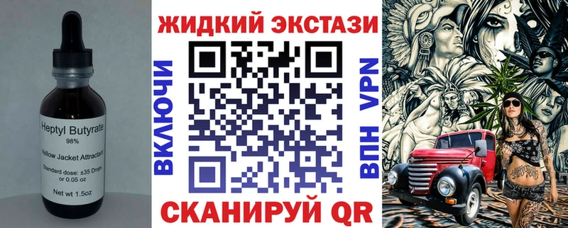 Купить закладки  Гаврилов Посад  БУТИРАТ Butirat 