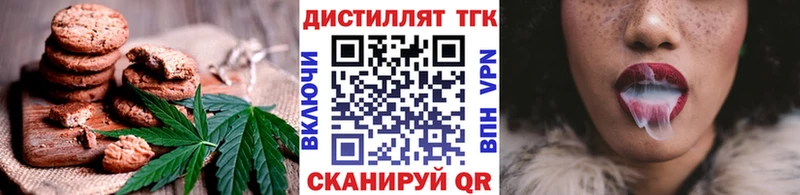 Canna-Cookies марихуана  Купить  Гаврилов Посад 