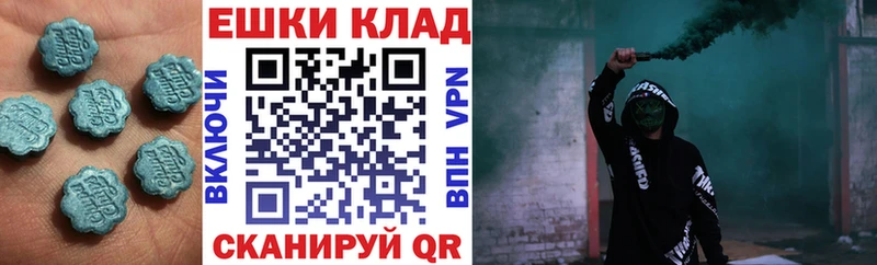 ЭКСТАЗИ VHQ  Купить закладки  Гаврилов Посад 