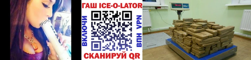 ГАШ индика сатива Купить закладки Гаврилов Посад