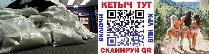 Купить где  Гаврилов Посад  Кетамин VHQ 
