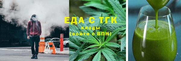 шишки Балабаново