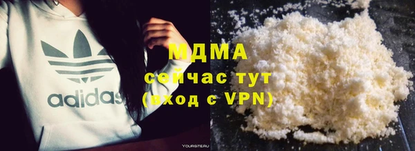стафф Балахна