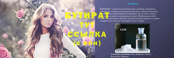 шишки Балабаново