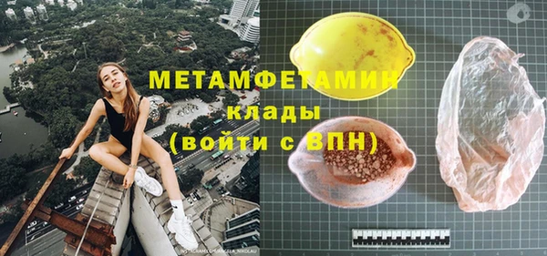 шишки Балабаново