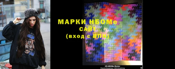 стафф Балахна