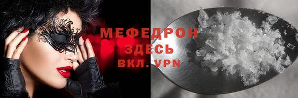 шишки Балабаново