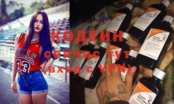 стафф Балахна