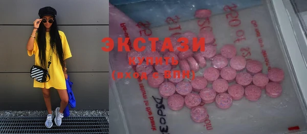 шишки Балабаново