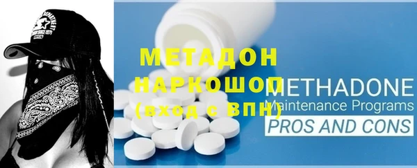шишки Балабаново