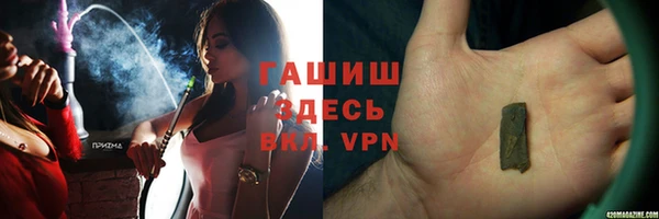 стафф Балахна