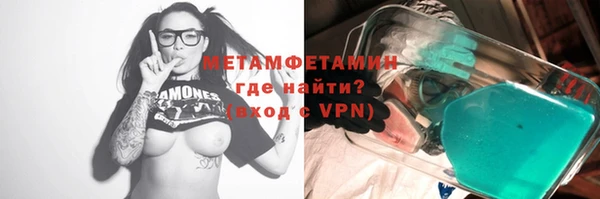 стафф Балахна