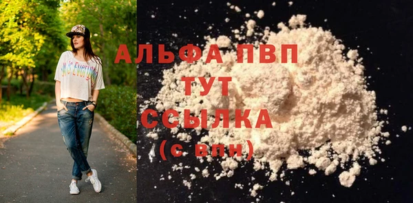шишки Балабаново