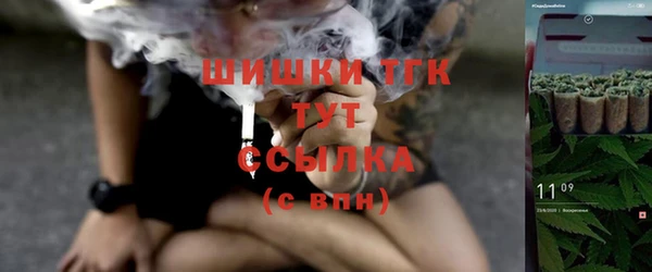 стафф Балахна