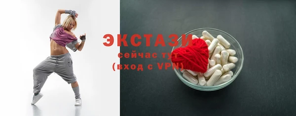 шишки Балабаново