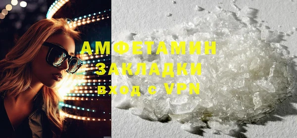 мяу мяу мука Баксан