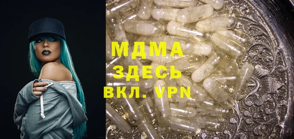 стафф Балахна