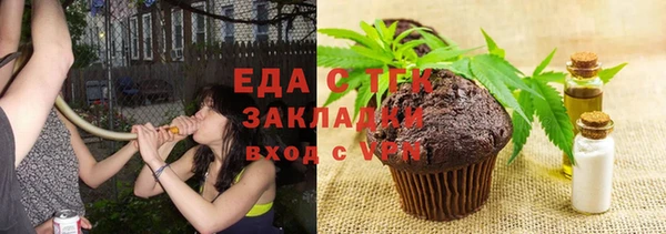 шишки Балабаново