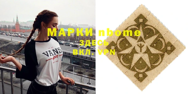шишки Балабаново