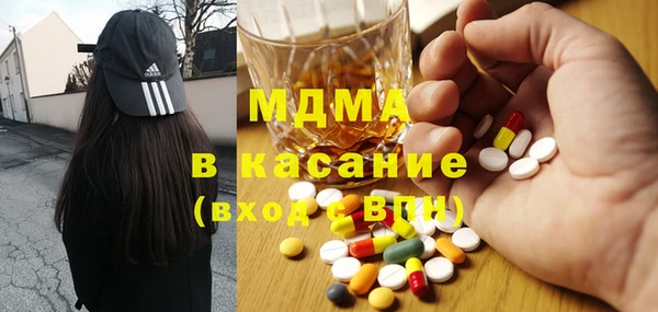 стафф Балахна