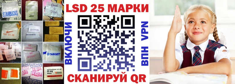 LSD-25 экстази кислота Гаврилов Посад