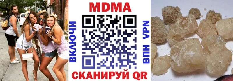 Купить где  Гаврилов Посад  MDMA молли 