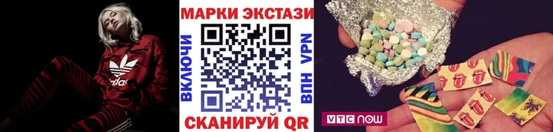 Купить где  Гаврилов Посад  Марки NBOMe 1,5мг 