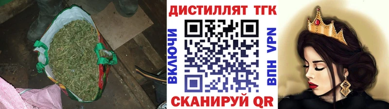 Купить закладки  Гаврилов Посад  Дистиллят ТГК вейп 